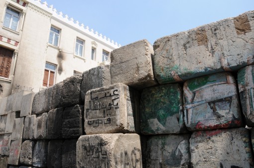 that Cairo Wall,  protecting US Embassy