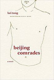 beijingcomrades