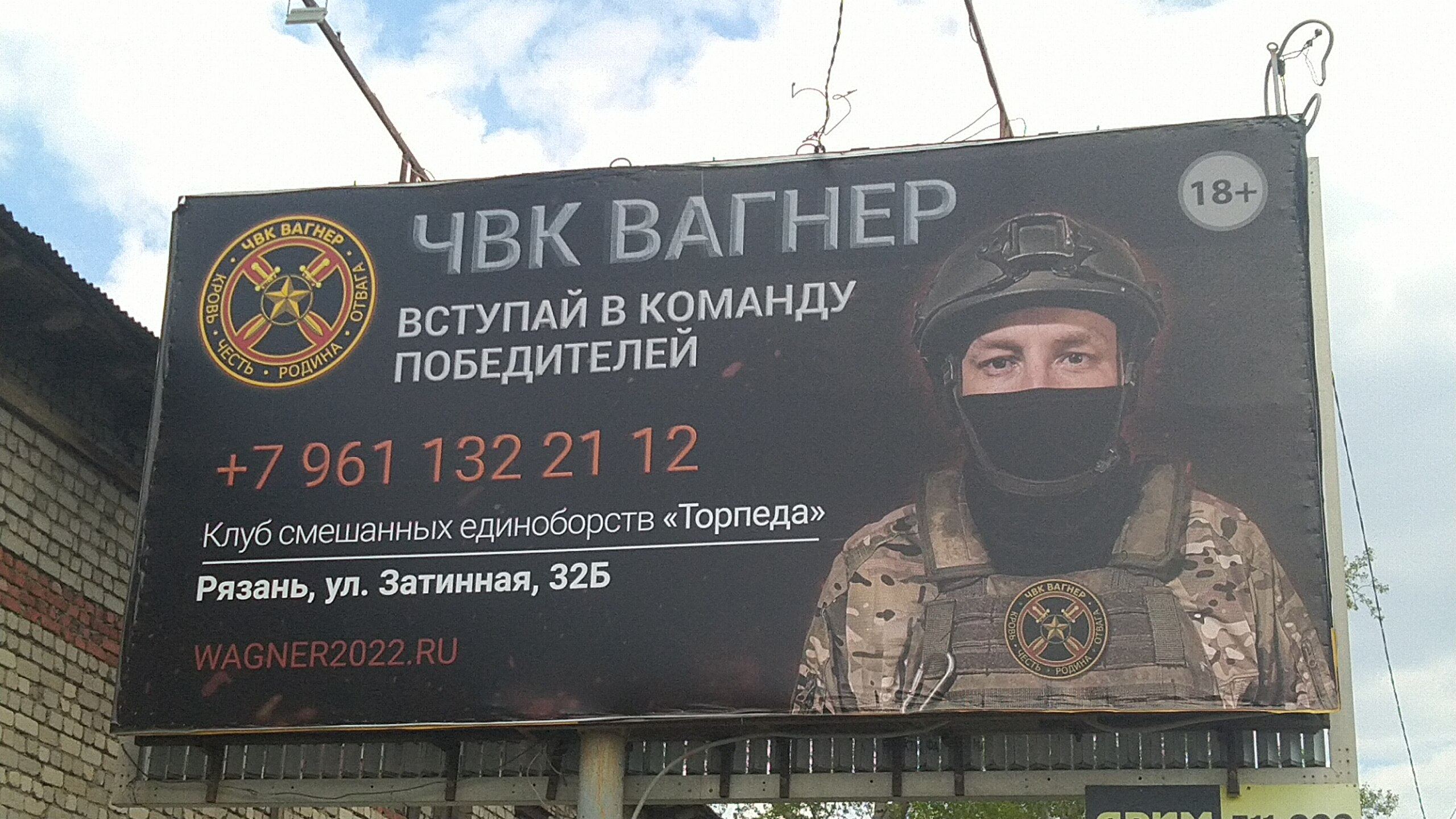 Russia, the Wagner Insurrection and the Perils of Overwrought Punditry ...